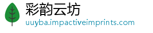 广东桑的对收好桑园业人员，蚕产策和措施洪涝这份灾后重建-彩韵云坊
